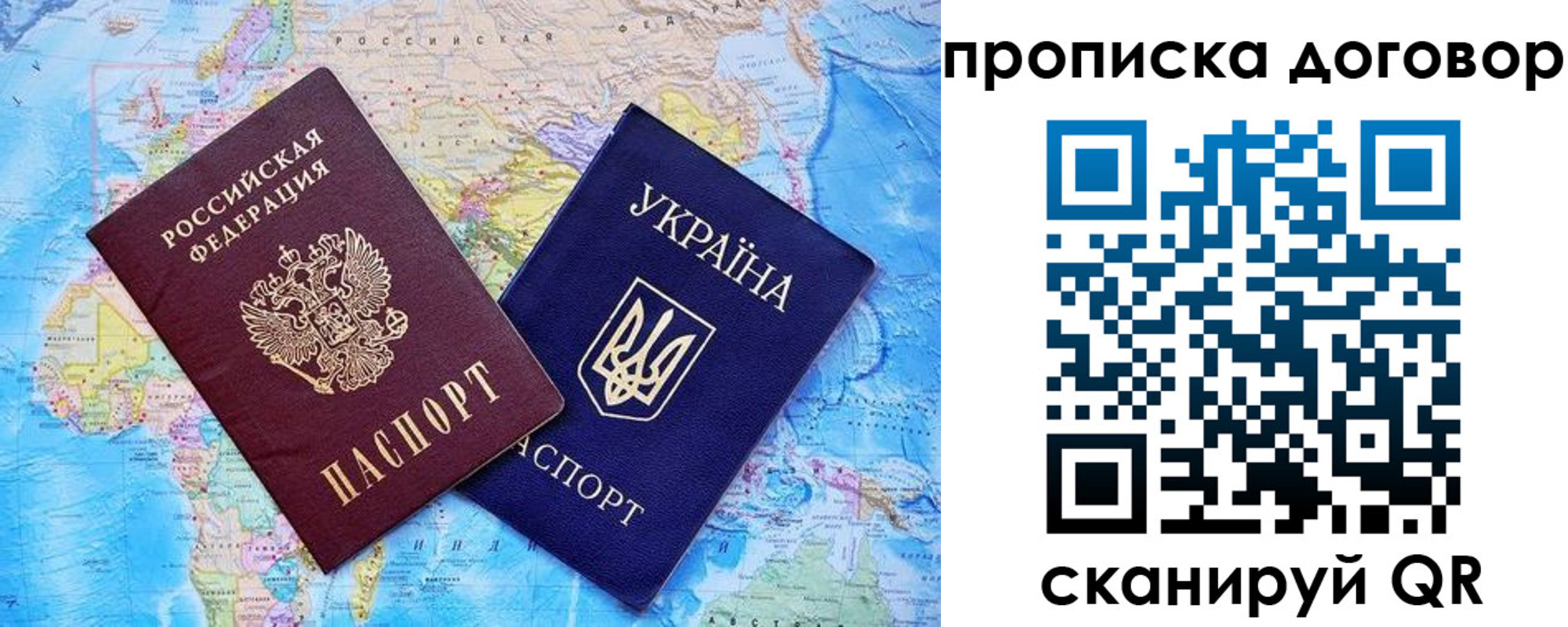 регистрация для дет. сада в Арамили