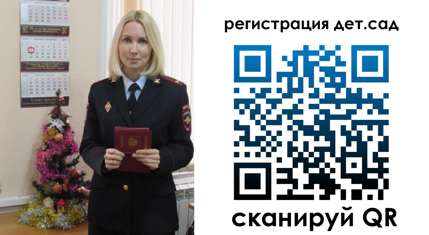 прописка в Арамили